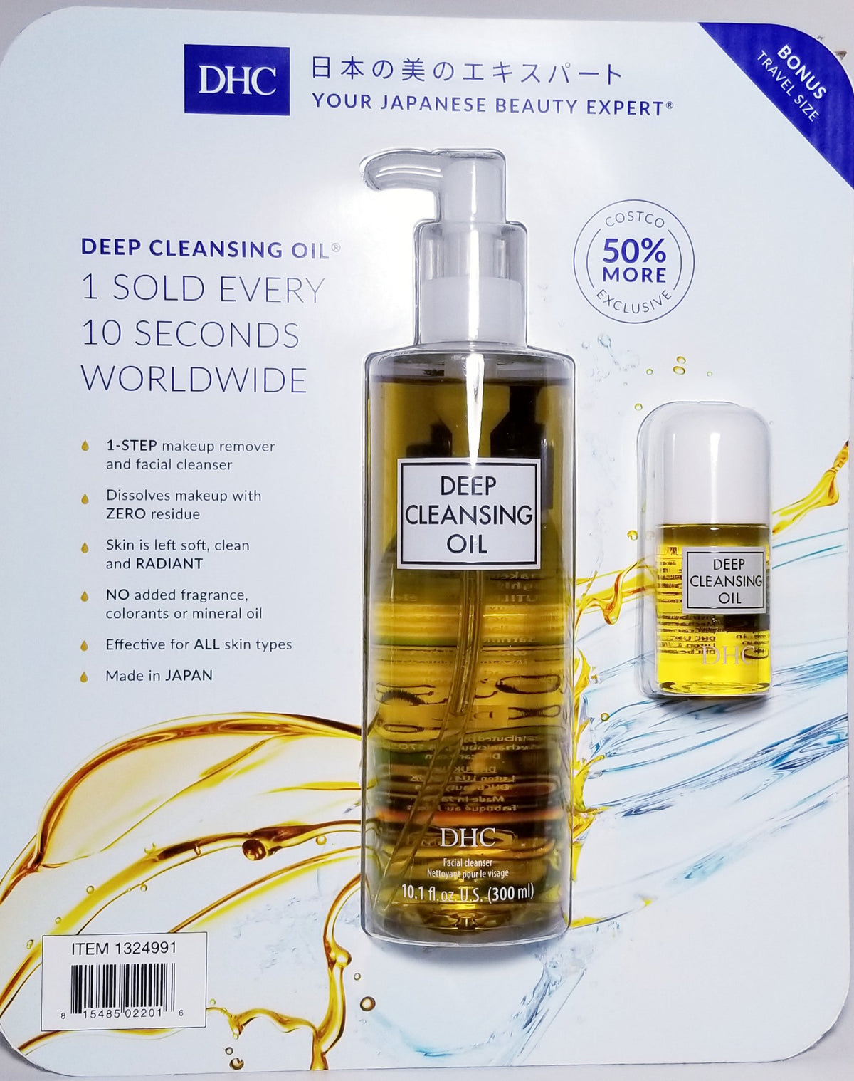 DHC Deep Cleansing Oil, 10.1oz with Bonus Travel Size bottle. MADE IN JAPAN.